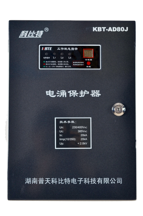 带雷电计数乐竞（中国）lejing·官方网页版